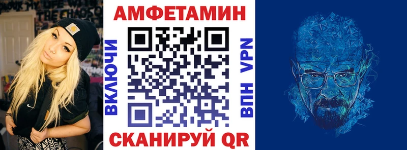Купить где  Томск  АМФ VHQ 