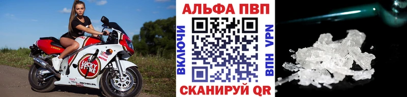 A PVP крисы CK  Купить  Томск 