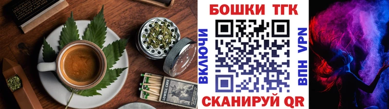 Cannafood конопля  Купить закладки  Томск 