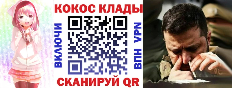 Cocaine 98%  Купить закладки  Томск 
