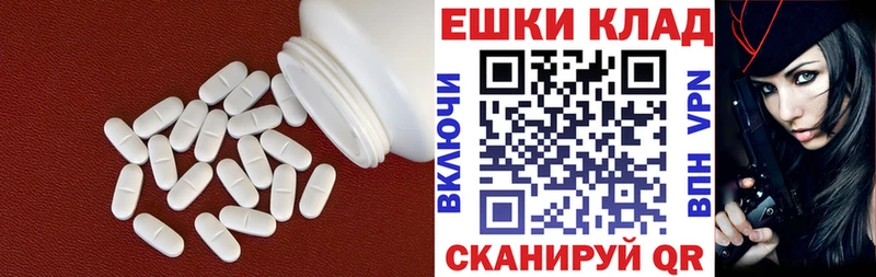Купить где  Томск  Ecstasy DUBAI 