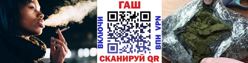 Купить где  Томск  Гашиш гарик 
