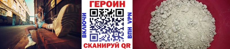 Купить  Томск  Героин гречка 