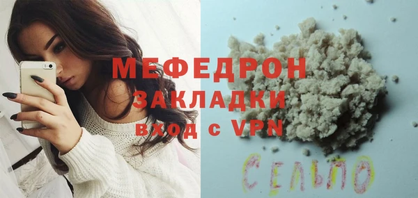 гашик Бронницы