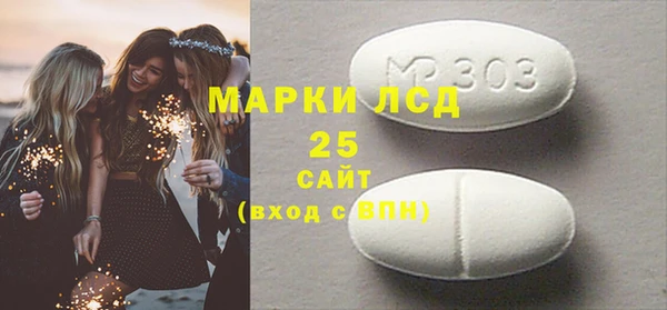 спиды Бугульма