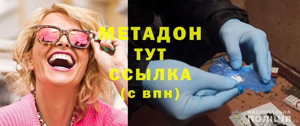 гашик Бронницы
