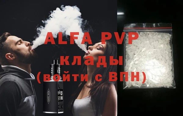 каннабис Бородино