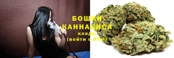каннабис Бородино