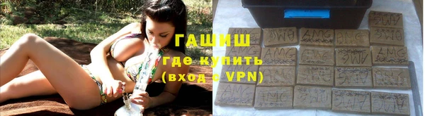 гашик Бронницы