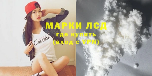каннабис Бородино