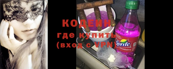 спиды Бугульма
