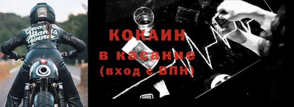 спиды Бугульма
