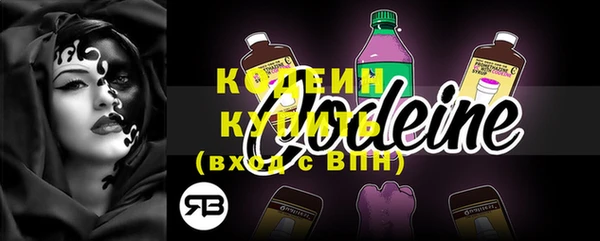 спиды Бугульма