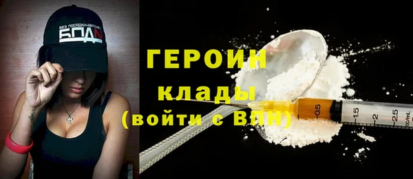 кристаллы Верхнеуральск