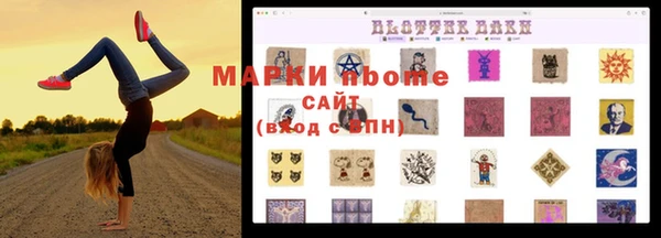 гашик Бронницы
