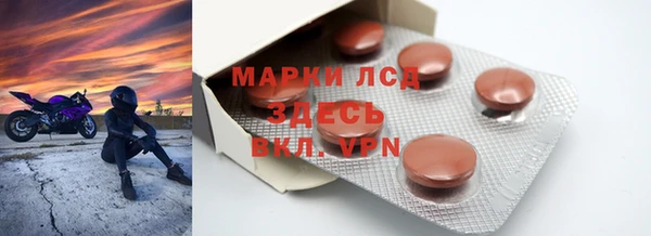 гашик Бронницы