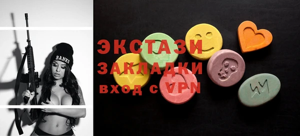каннабис Бородино