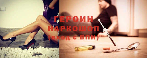 гашик Бронницы
