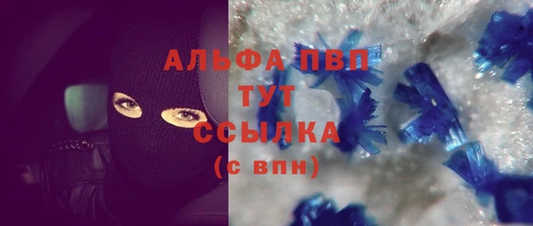 марки nbome Верея