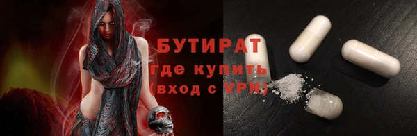 каннабис Бородино