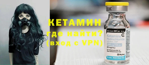 гашик Бронницы