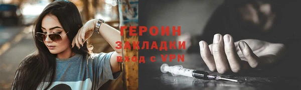 каннабис Бородино