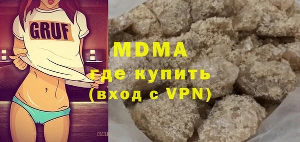 каннабис Бородино