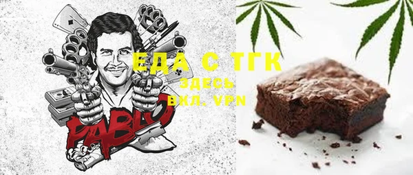 гашик Бронницы