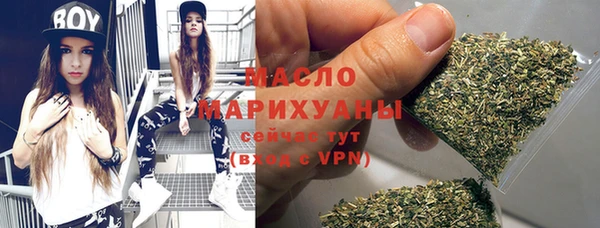 спиды Бугульма