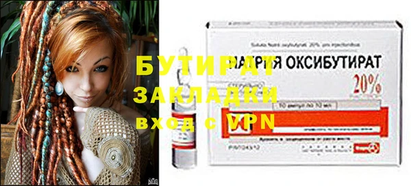 каннабис Бородино