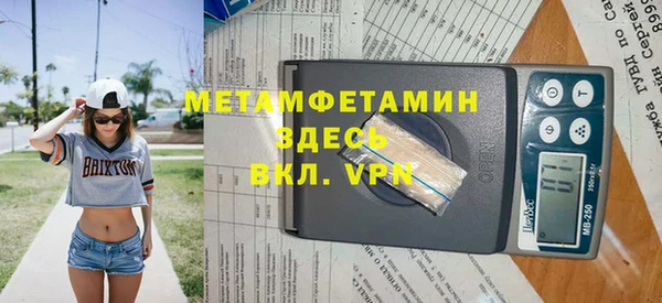 спиды Бугульма