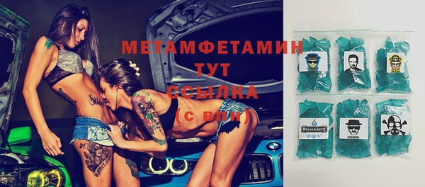 спиды Бугульма