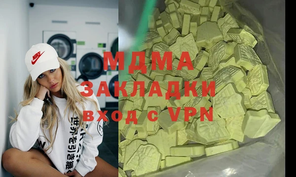 гашик Бронницы