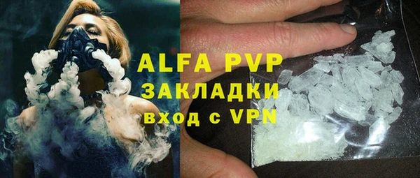 гашик Бронницы