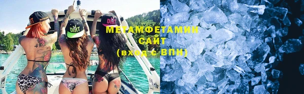 спиды Бугульма