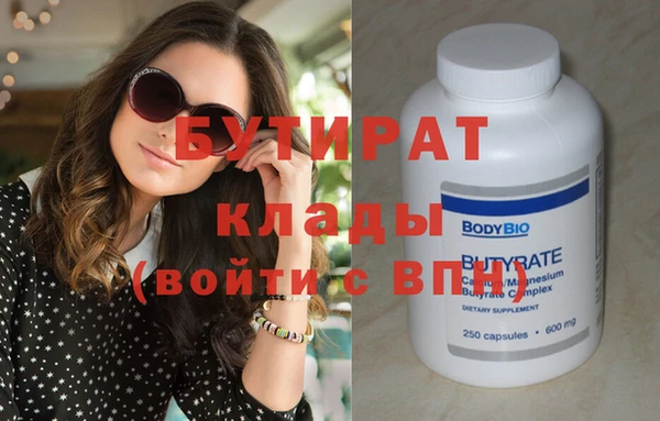 спиды Бугульма