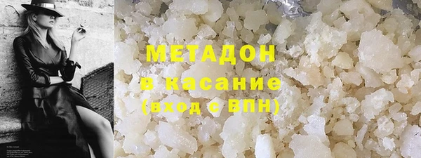 каннабис Бородино