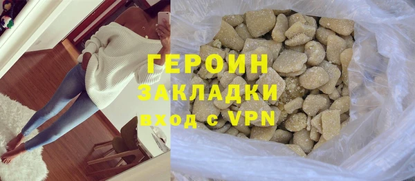 спиды Бугульма