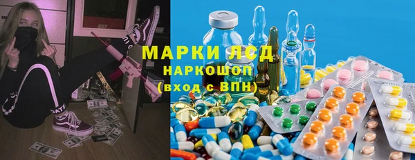спиды Бугульма