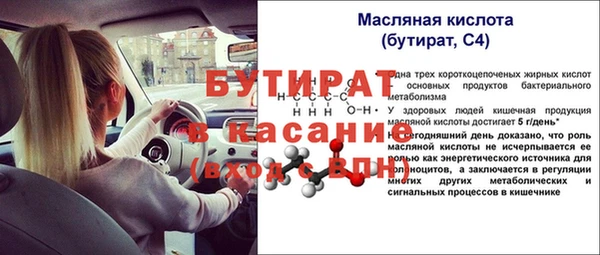 каннабис Бородино