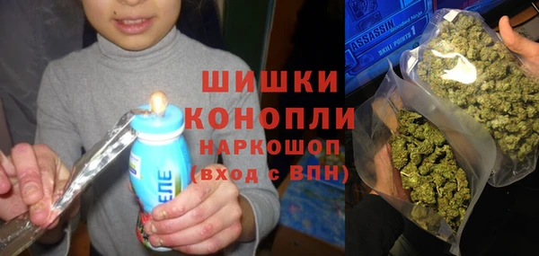 каннабис Бородино