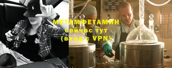 спиды Бугульма
