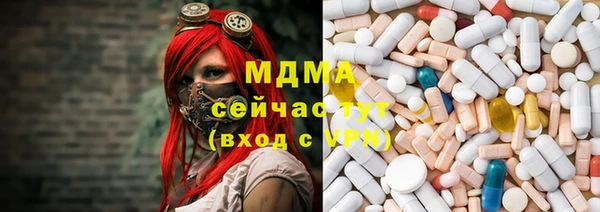 гашик Бронницы