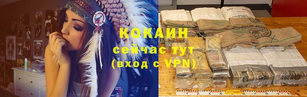 каннабис Бородино