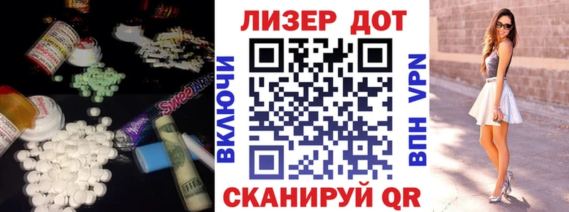 LSD-25 экстази ecstasy  Купить  Томск 