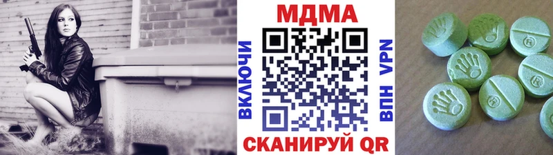 МДМА VHQ Купить Томск