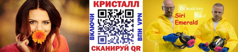 МЕТАМФЕТАМИН пудра  Купить  Томск 