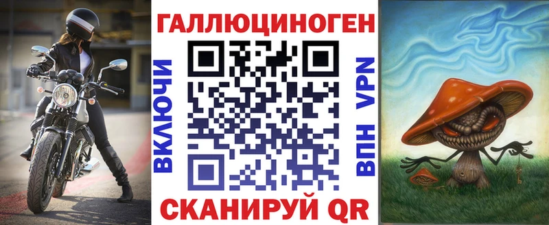 Галлюциногенные грибы Magic Shrooms  Купить закладки  Томск 